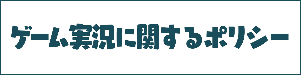 ことばのパズル もじぴったんアンコール バンダイナムコエンターテインメント公式サイト